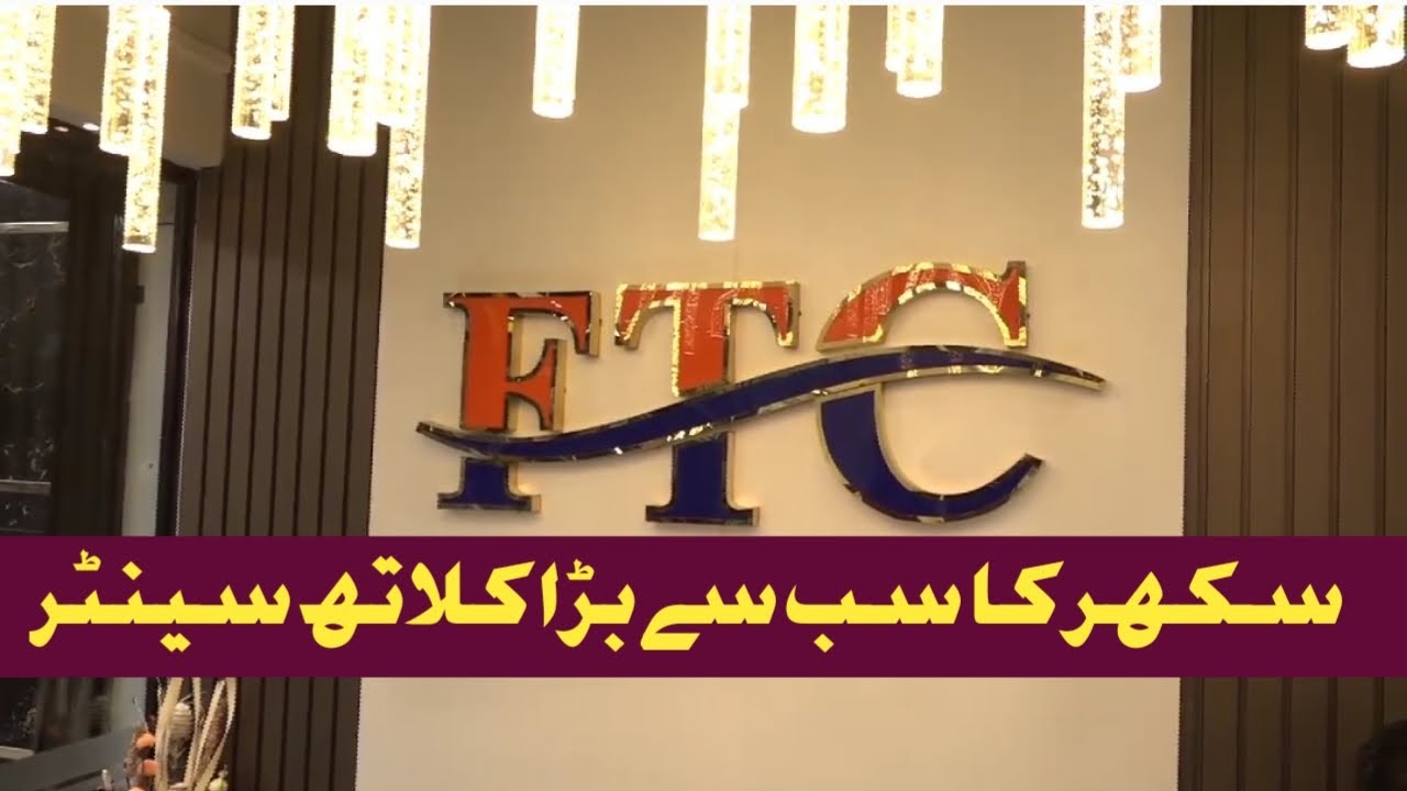 Biggest Cloth Plaza of Sukkur