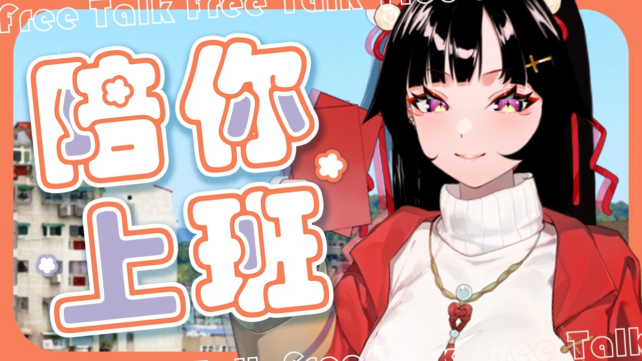 【陪你上班】去打了密室逃脫 - 囚聲 ! 然後解謎「全部」解不出來...｜台灣Vtuber｜希珥 Shir