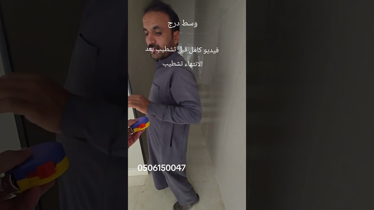 ترکیب مصاعد وسط درج فيديو كامل قبل تشطيب بعد تشطيب 0508130408