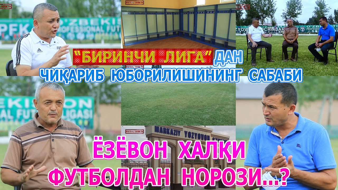 Ёзёвон  халқи  нега  футболдан  норози? Клуб  УФАга  қандай  таклиф  билан  чиқмоқчи?