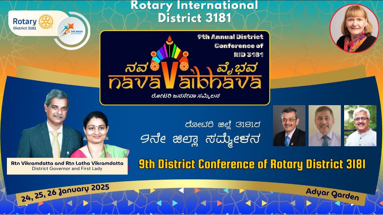 ✨ Nava Vaibhava &ndash; Rotary District Conference | Day 2 Highlights 🎥🌟
