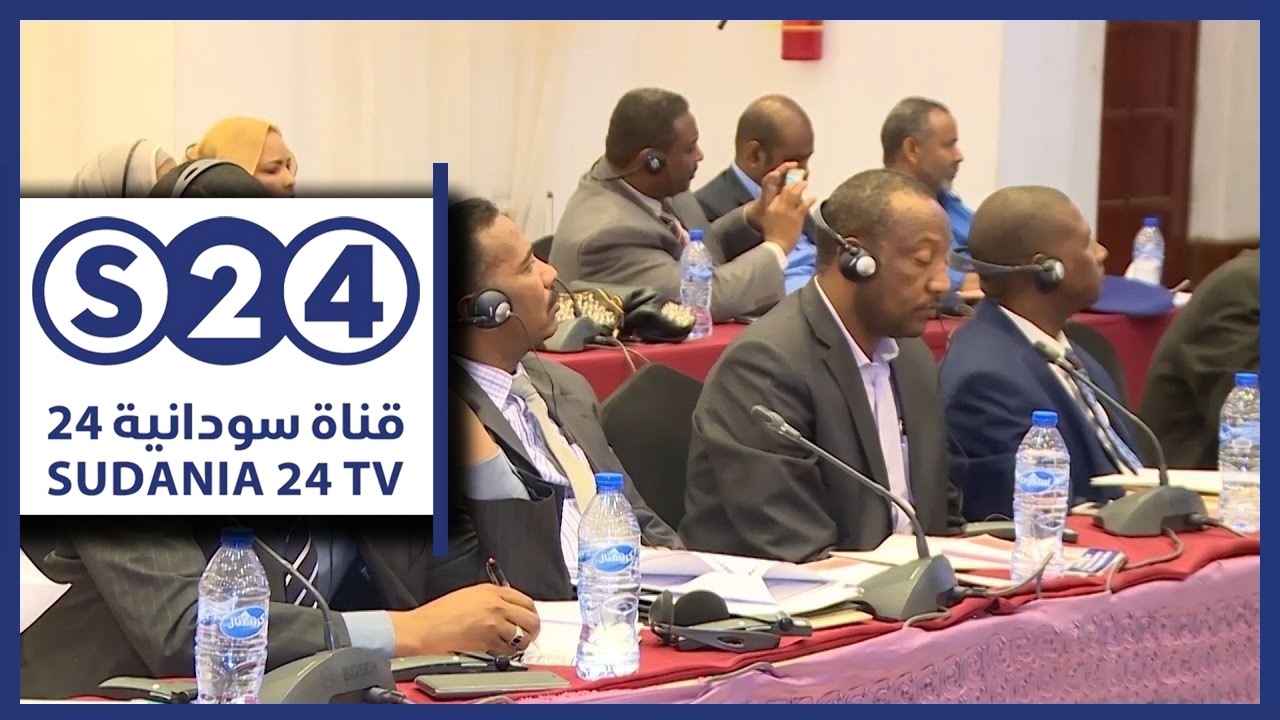 جهود السودان في مجال غسيل الأموال ومكافحة الاٍرهاب - ملف اليوم - الحدث الاقتصادي