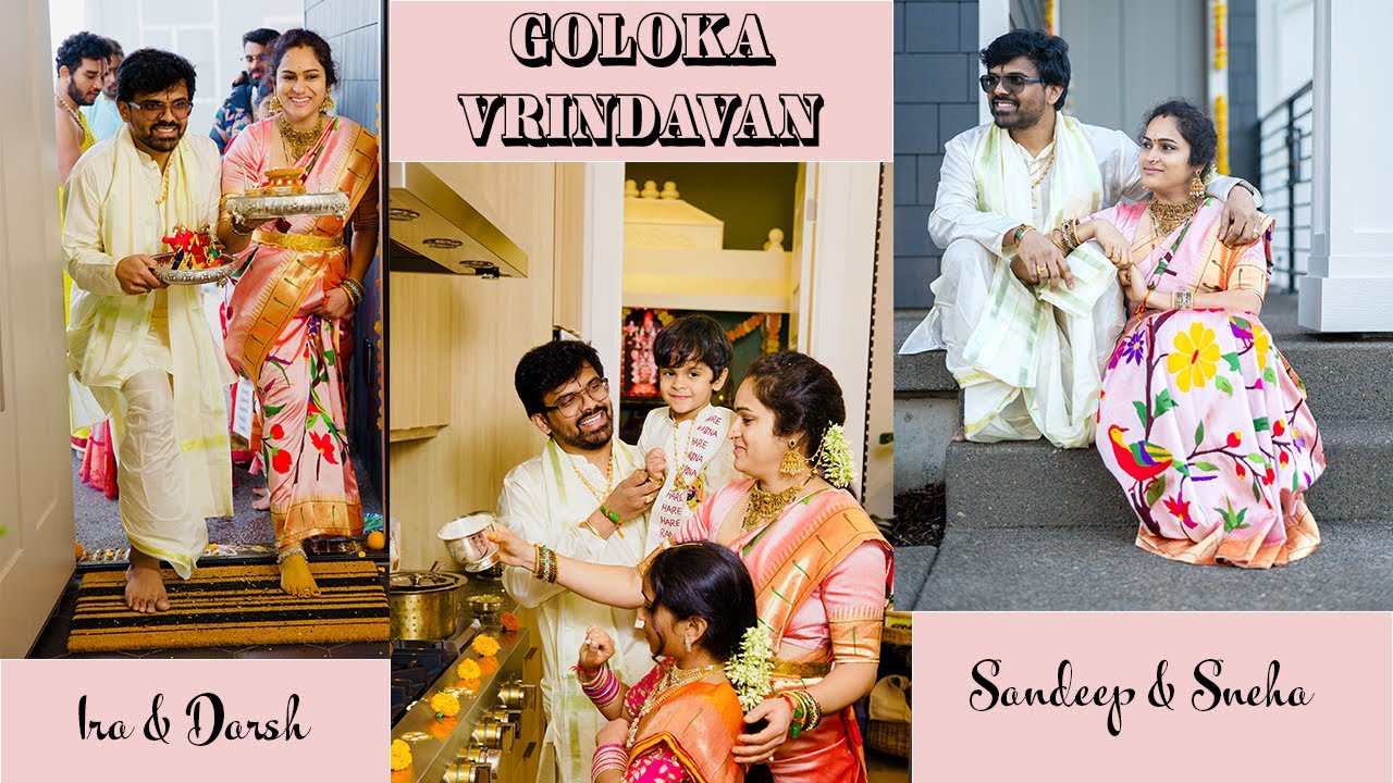 Goloka Vrindavan | Housewarming | Sandeep & Sneha | Gruhapravesham | Portland OR | USA