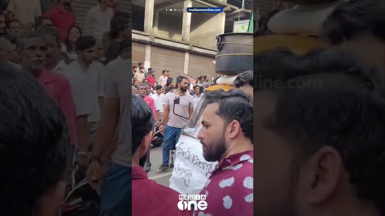 ചെമ്പാണ് താരം... വടകരയിൽ ഷാഫിയുടെ വിജയാഘോഷത്തിൽ ചെമ്പും വഹിച്ച് പ്രവർത്തകർ...