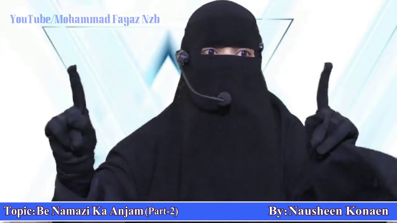 Bahane Mat Banao By Nausheen Konaen, Al Furqan Foundation, Deeni Baat