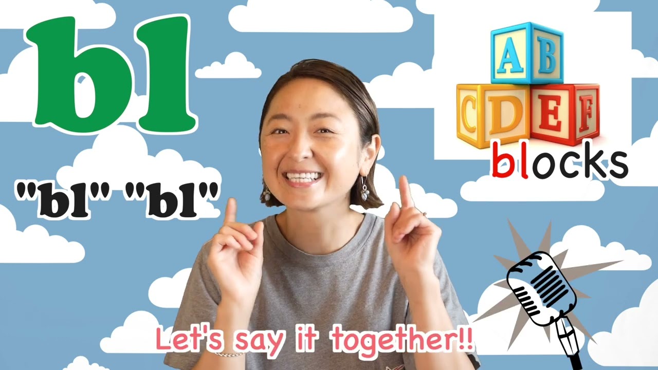 2文字のフォニックス part.1【 毎日5分のフォニックストレーニング 】