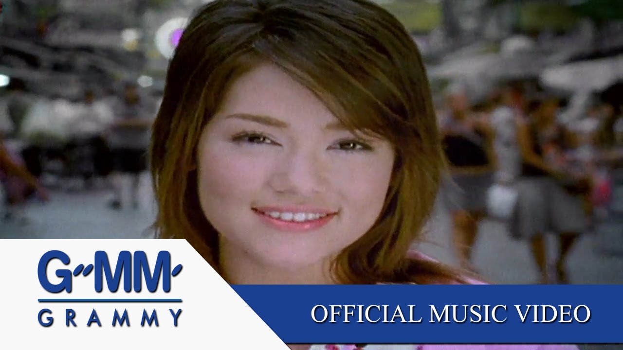 Love Message - บัวชมพู ฟอร์ด 【OFFICIAL MV】