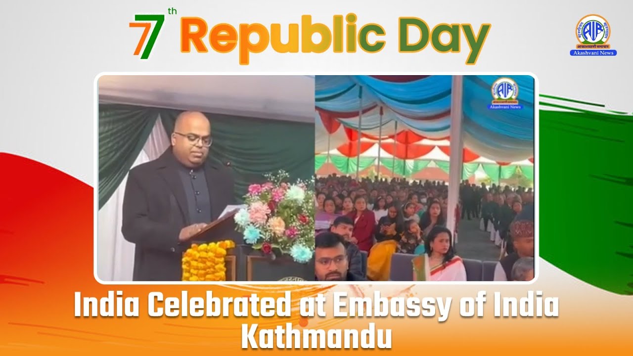 77th Republic Day of India Celebrated at Embassy of India, Kathmandu