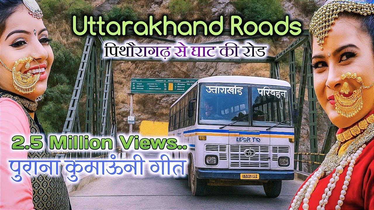 Ghat Pithoragarh Road || Jitendra Tokmyal || Kumaoni Song || With Road Trip of  Uttarakhand