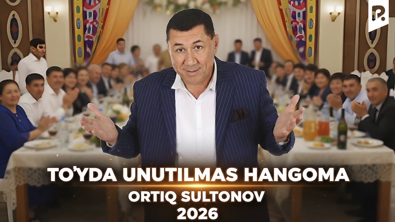 Ortiq Sultonov - To'yda unutilmas hangoma (2026)