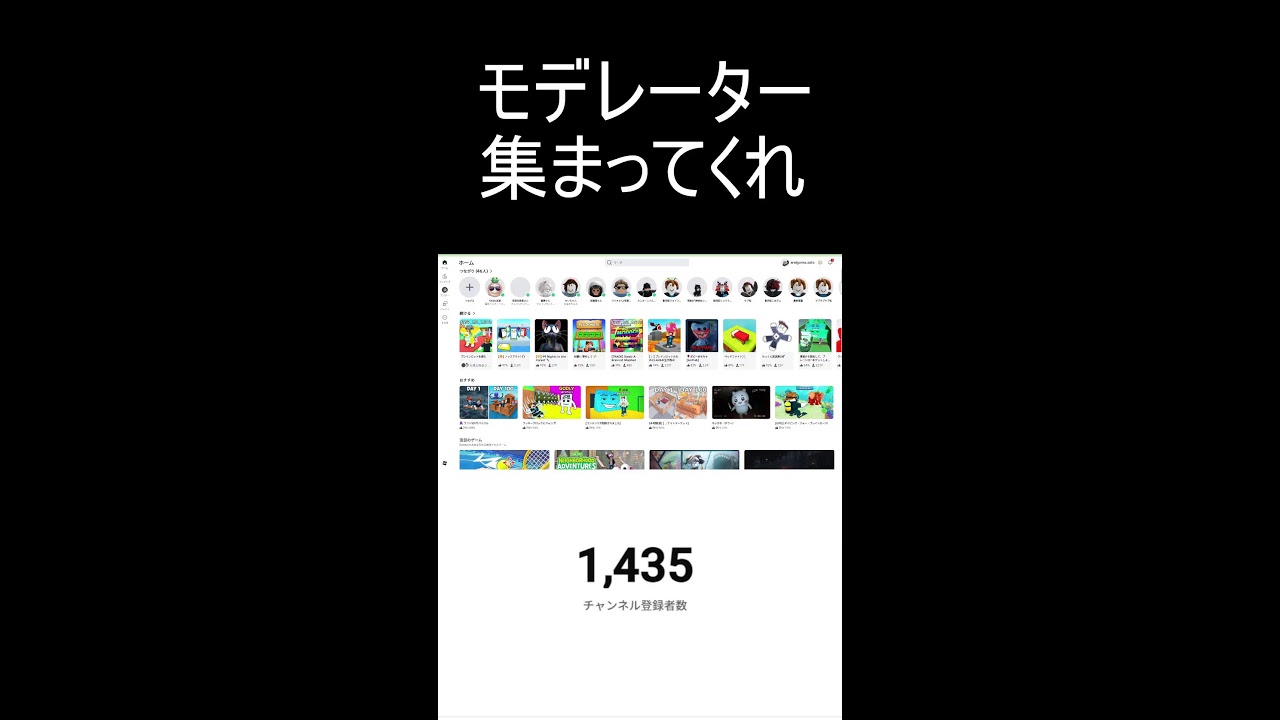 モデレーター集まってくれ