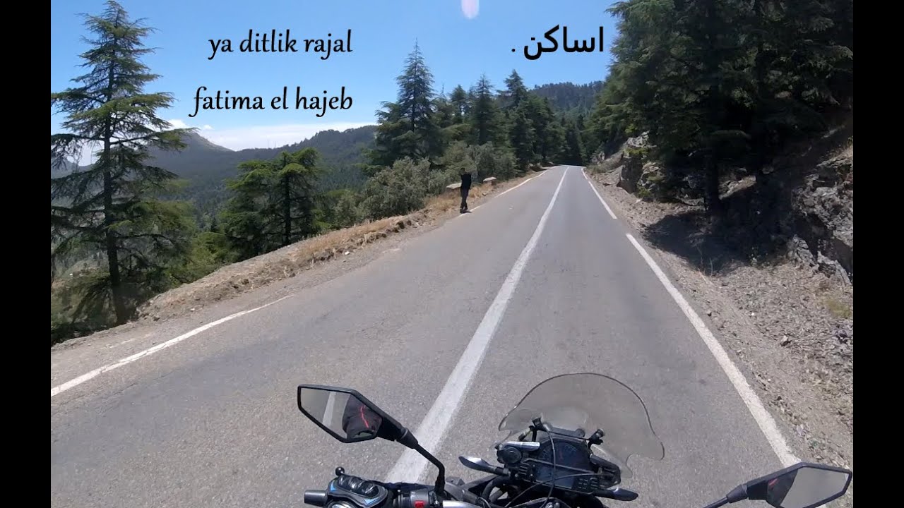 فاطمة الحاجب .