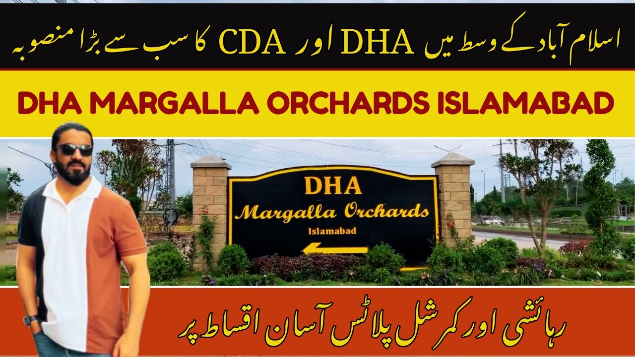 DHA MARGALLA ORCHARD Islamabad | Park Road, Islamabad Aug 2026