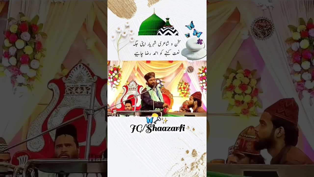 #aalahazrat