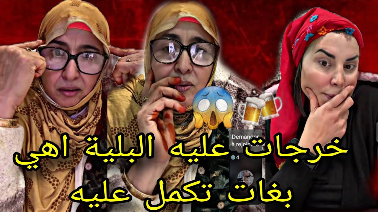 نصيحة الشرقاوية👌🏽 لي عندها شي راجل مبلي تسترو لبنات دخلو تعرفو كيفاش تعاملوا معاهم الله اعفو 🤲🏼