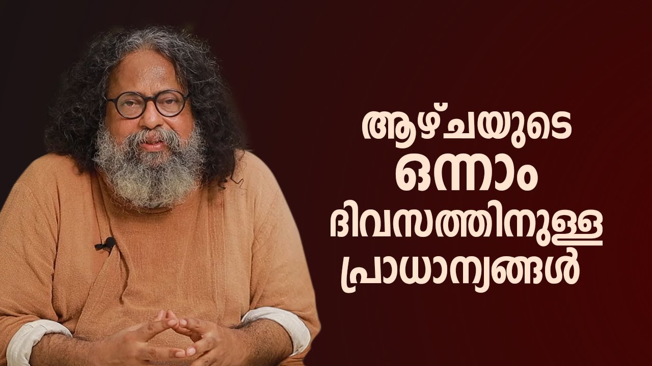 ആഴ്ചയുടെ ഒന്നാം ദിവസത്തിനുള്ള പ്രാധാന്യങ്ങൾ | Gurucharanam | Epi:529 | Fr. Bobby Jose | ShalomTV