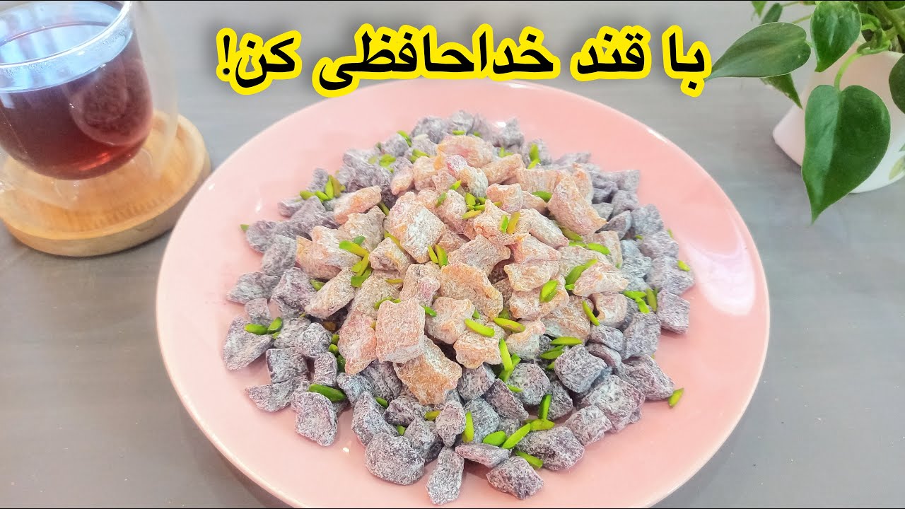 دیگه با چای قند سفید نخور!/ حبه های شیرین کدو حلوایی و لبو جایگزین کن!
