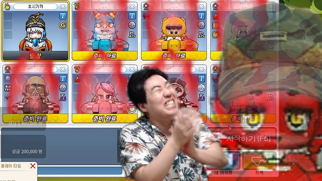 드디어 내 세상이 왔구나!!!????