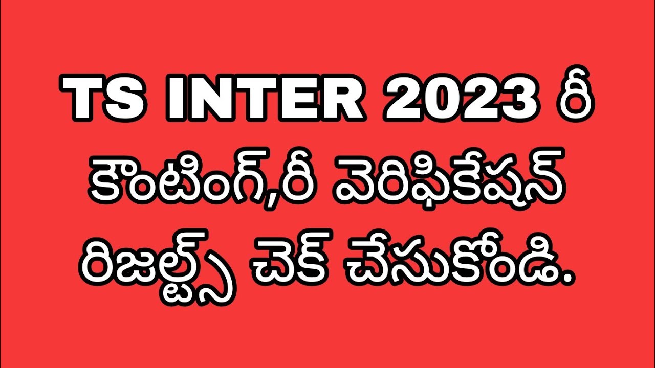 TS INTER 2023 recounting& reverification results download direct link.