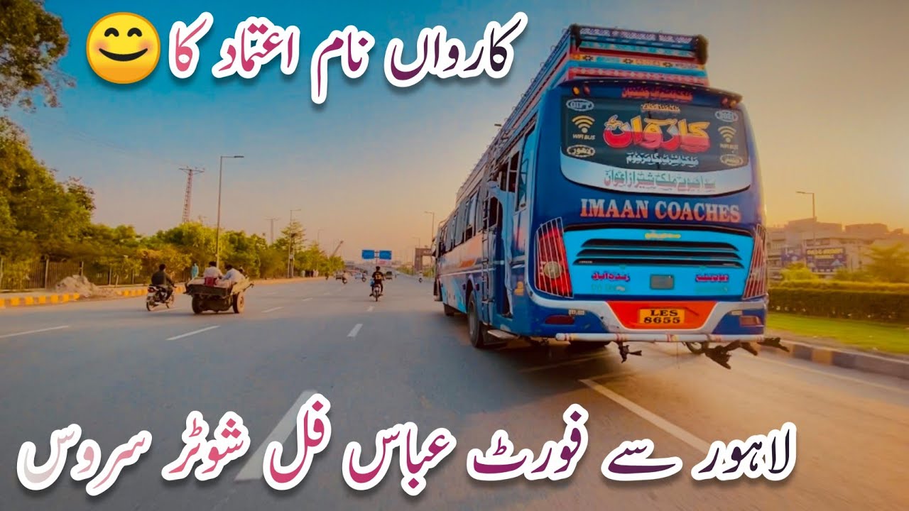 Karwan Bus Service😊||Hino Buses||Pakistan Best Transport🚍||PK Bus Tuber🇵🇰