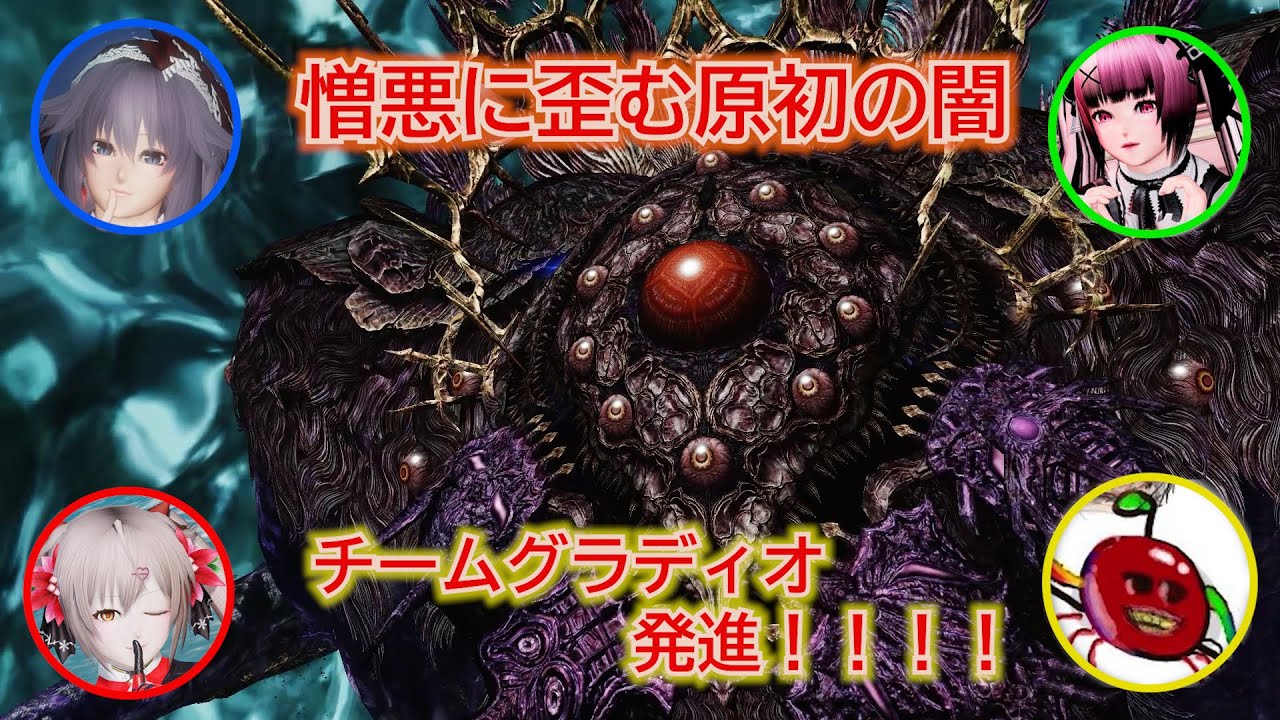 【PSO2】強化原初に騒ぎながら突撃する変人軍団[実況]