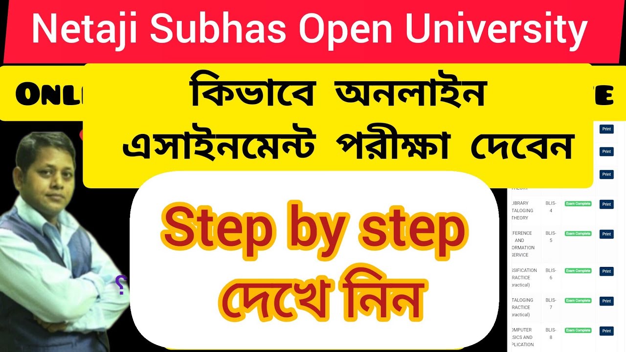 nsou online assignment exam 2023 step by step