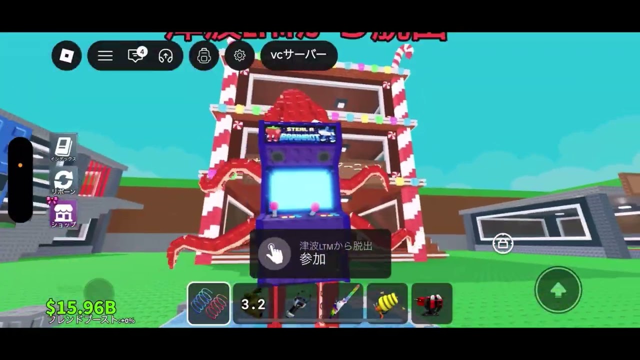 #ロブロックス  #ROBLOX #ブレインロットを盗む #STEALABRAINROT やってみた 22