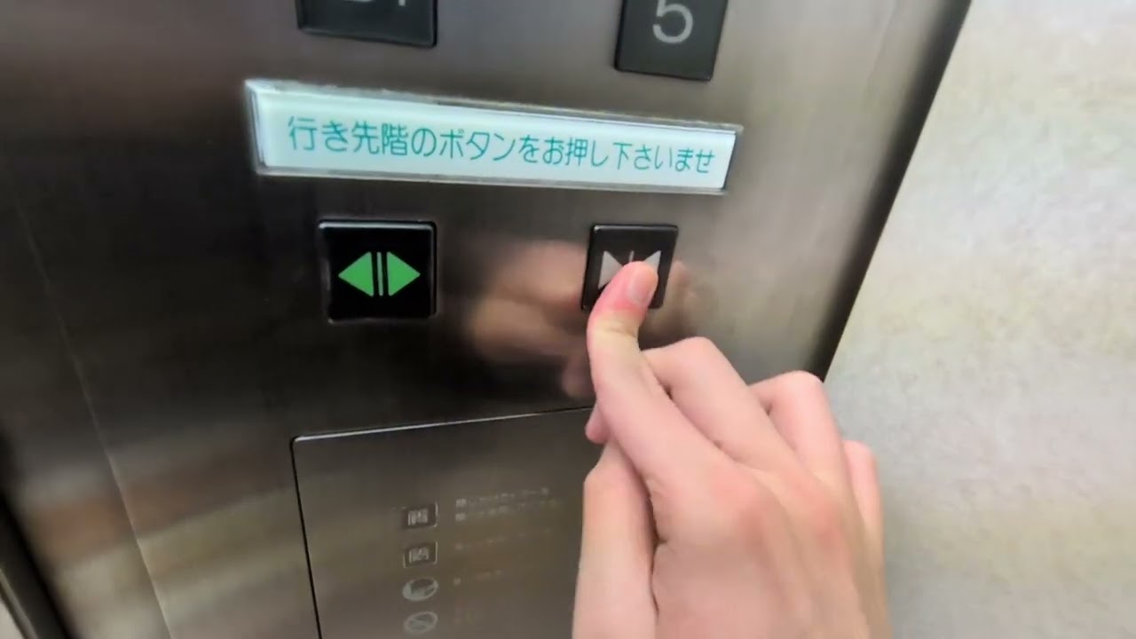 エレベーターで下から降りる