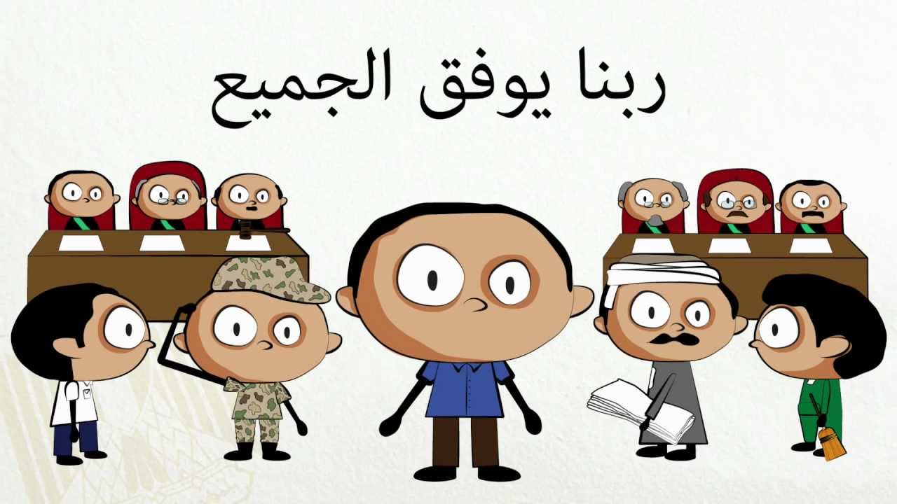 الحلقة الأولى | كيف ترشح نفسك في الإنتخابات؟