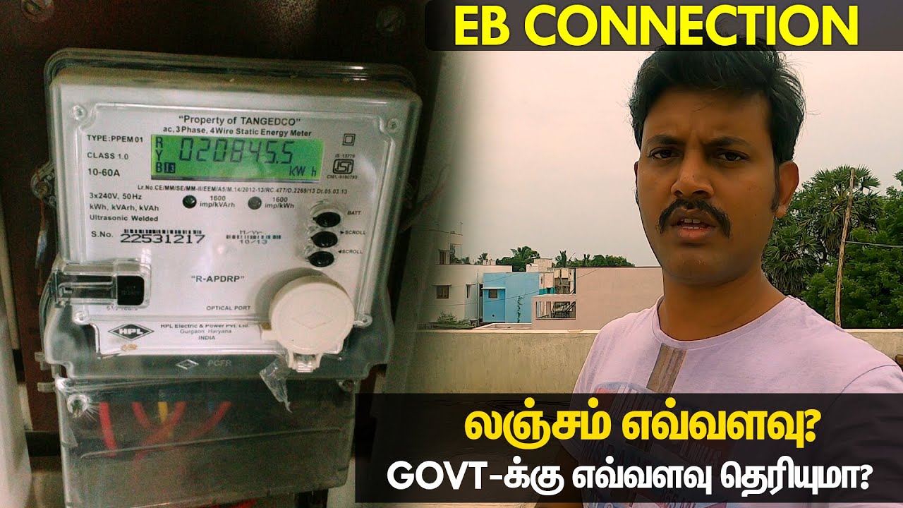 New EB Connection Procedure for Home & Temporary Service for House | Mano's Try Tamil Vlog