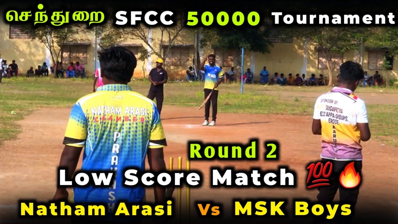 Round 2| Natham Arasi Vs MSK Boys | Sendurai SFCC 50k Tournament #cricket #indvsnz #trending #viral 