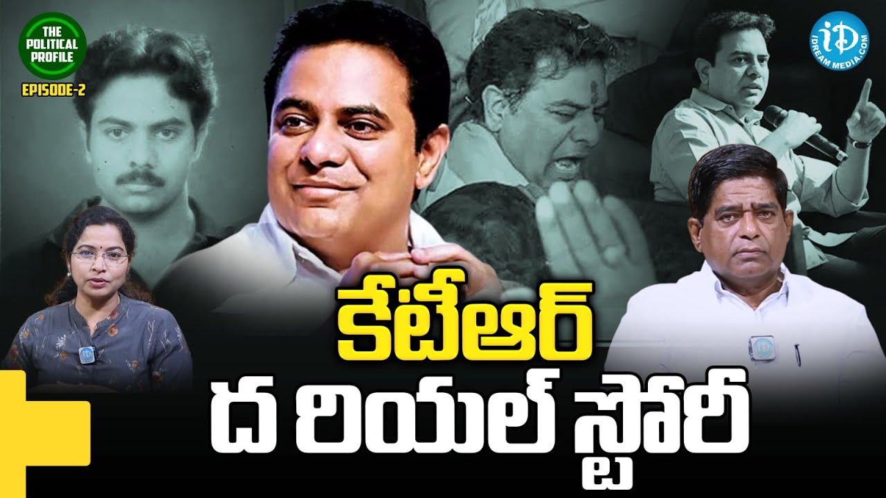 Analyst Prakash's Insights: KTR's Journey into Politics Despite KCR's Initial Reservations | iDream