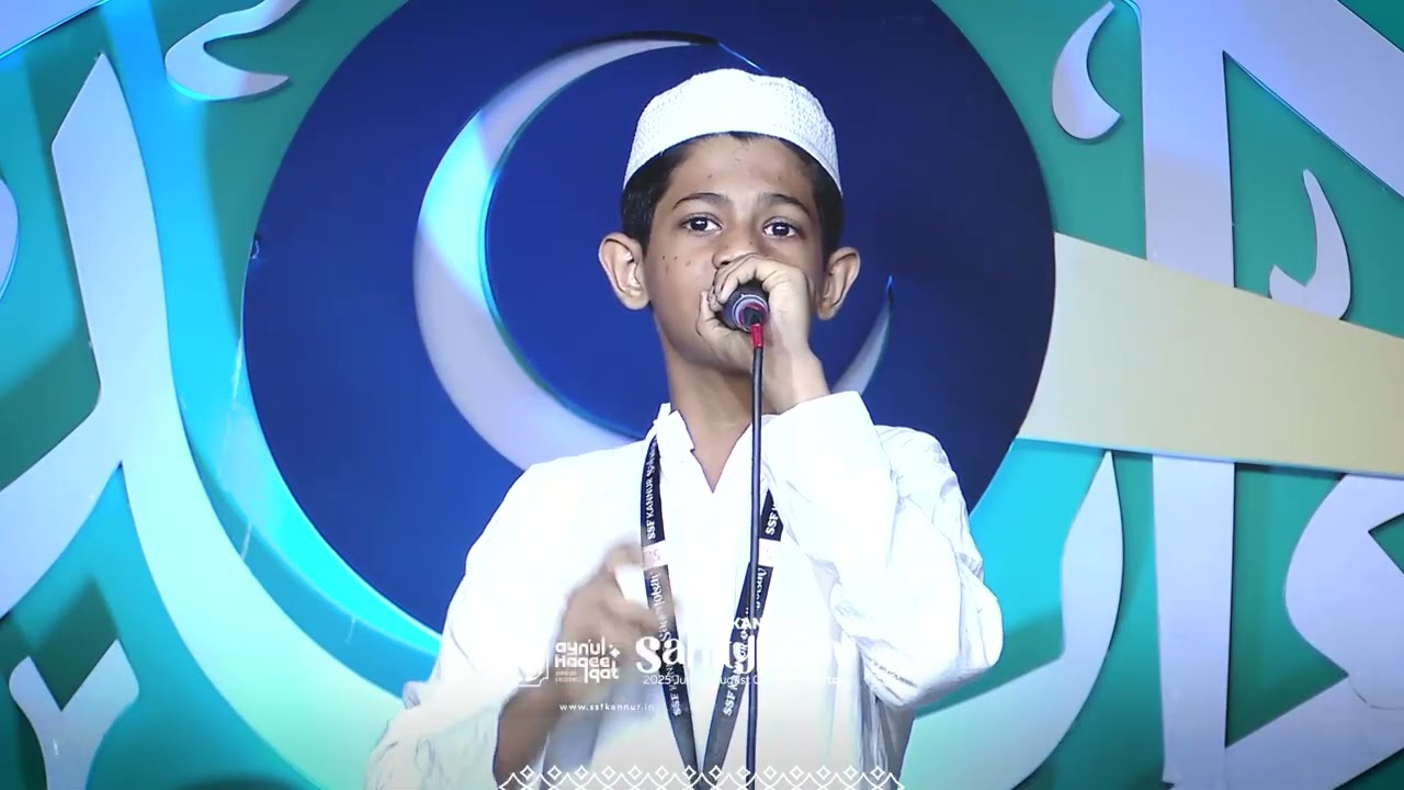 MAPPILAPPATTU | UP | SECOND | KANNUR SAHITYOTSAV 2025