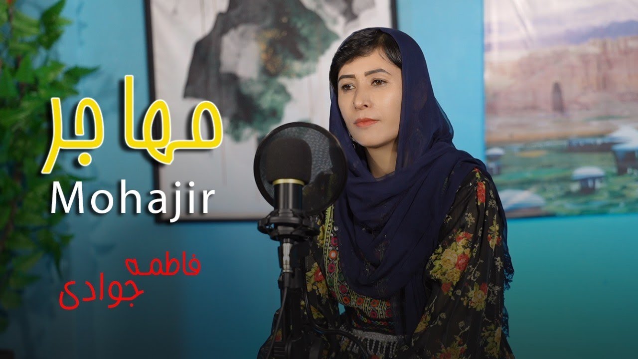 New Hazaragi Song for refugee / آهنگ جدید هزارگی برای مهاجر 🏔️⛰️🌲🍁