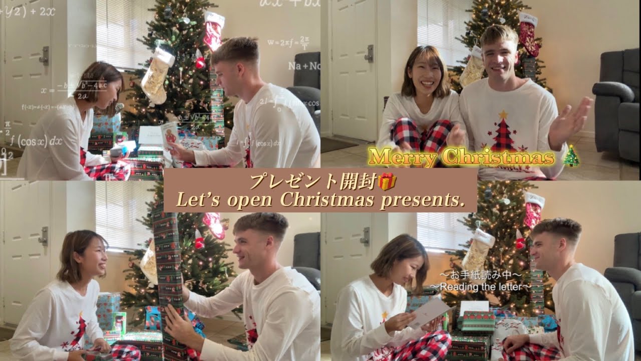  【🇺🇸🇯🇵国際カップル】クリスマスプレゼント開封🎁