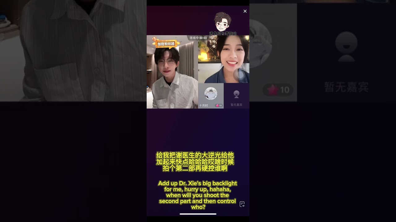 290624直播錄屏分享 #張集駿 #演員張集駿 #張集駿工作室