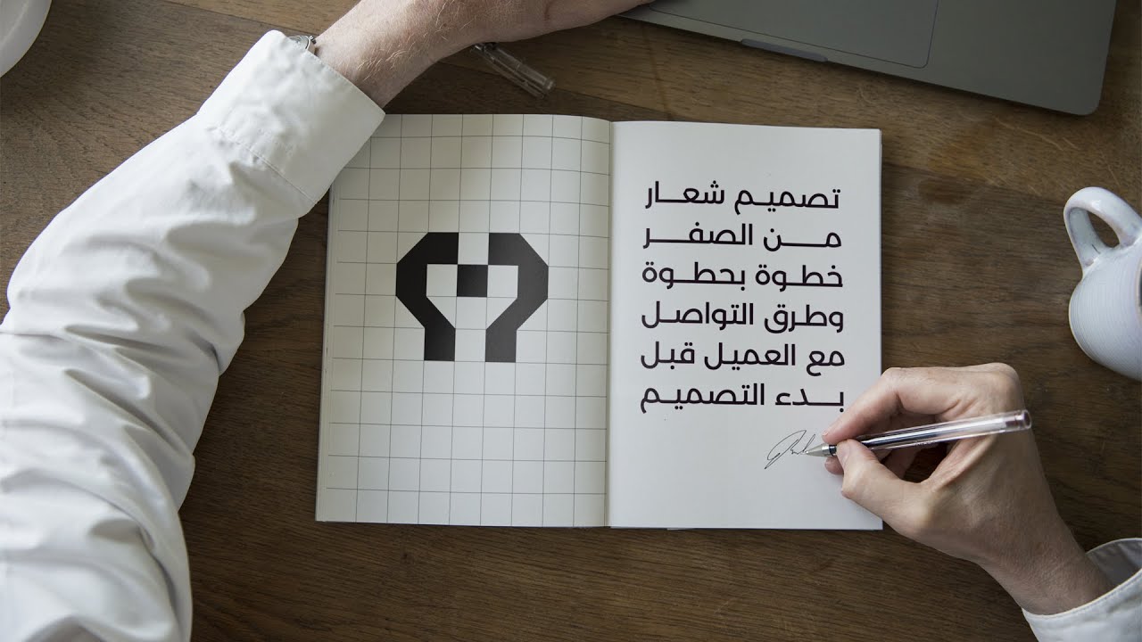 تصميم شعار احترافي من الصفر خطوة بخطوة باستخدام اليستريتور 2024