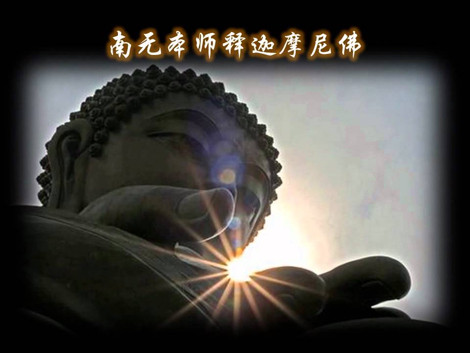 传灯