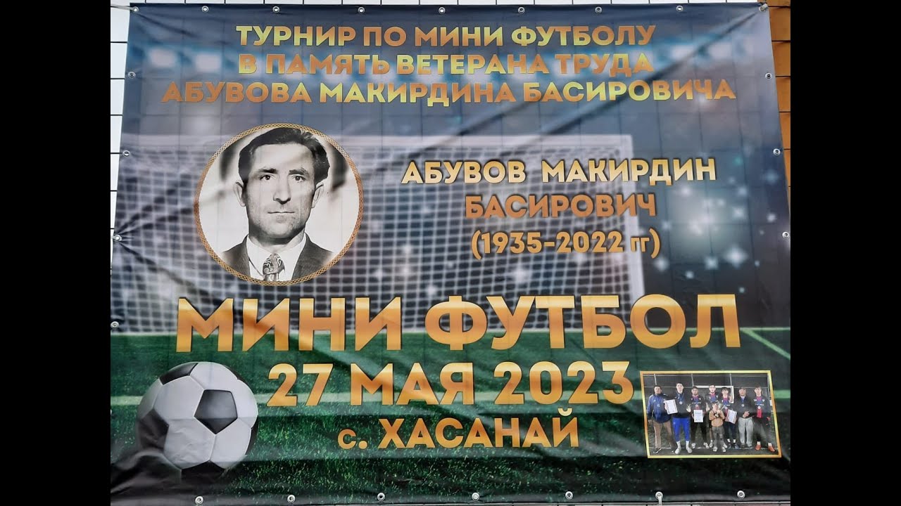 ЦЕРЕМОНИЯ    НАГРАЖДЕНИЯ