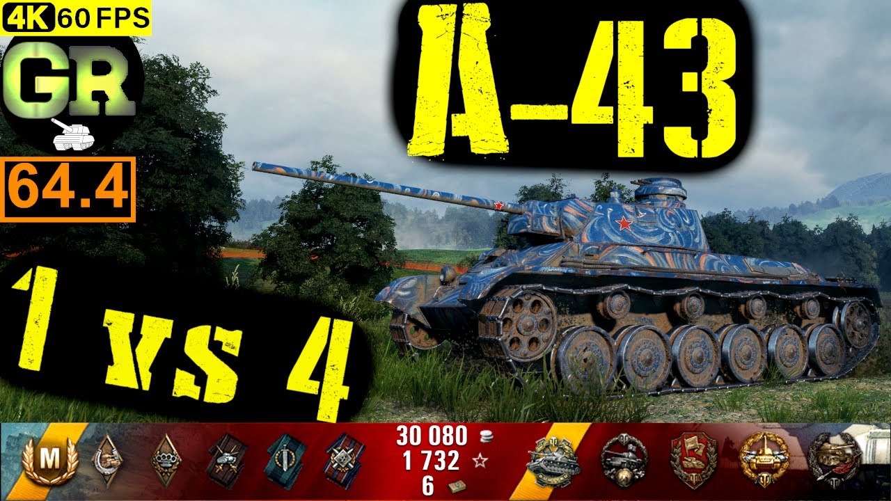 World of Tanks A-43 WoT Replay - 5 Kills 2.2K DMG(Patch 1.5.0)