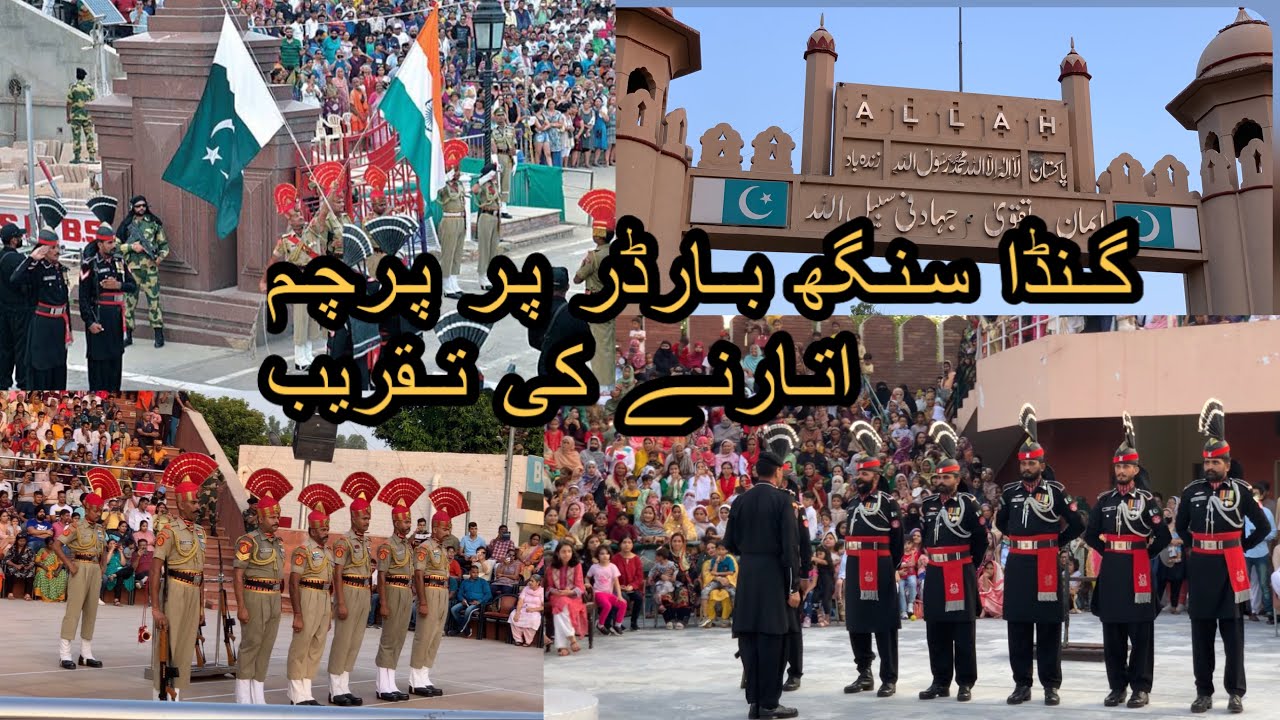 Ganda Singh Border. #pakistan #kasur #border #army #parade#indiapakistan #video#vlog#2022