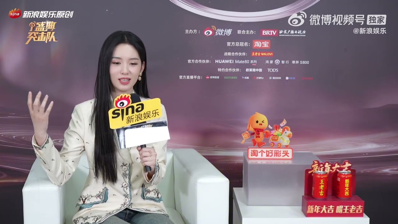 [АНГЛ.] Интервью Чжоу Е с Weibo Night! Она рассказывает о беседе с Мэн Цзыи и дает советы Чжан Ли...