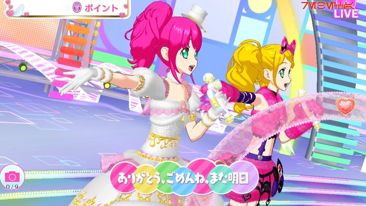 Thank You, I'm Sorry, See You Tomorrow - Idol Land Pripara Performance
