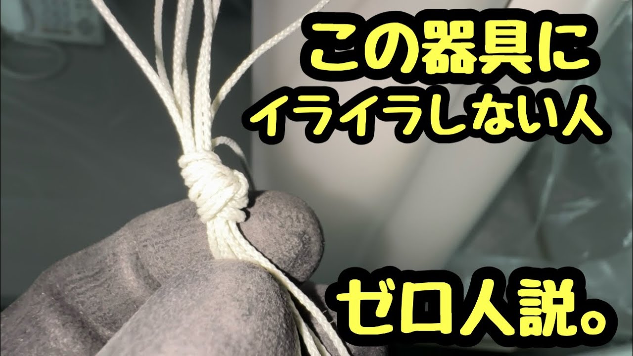 日本の電気工事士は人生で1番びっくりした！世の中にはこんなかったるい器具があるのか？って。有名メーカーなのに？