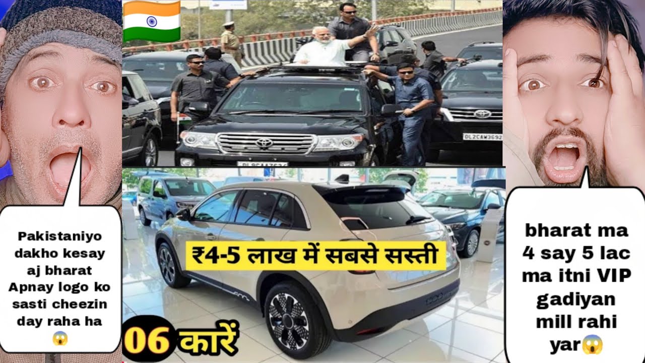 मोदी जी के द्वारा भारतीयों को ₹400000 में दी जाने वाली गाड़ियां देख पाकिस्तान को पेट में पड़ी मरोड़