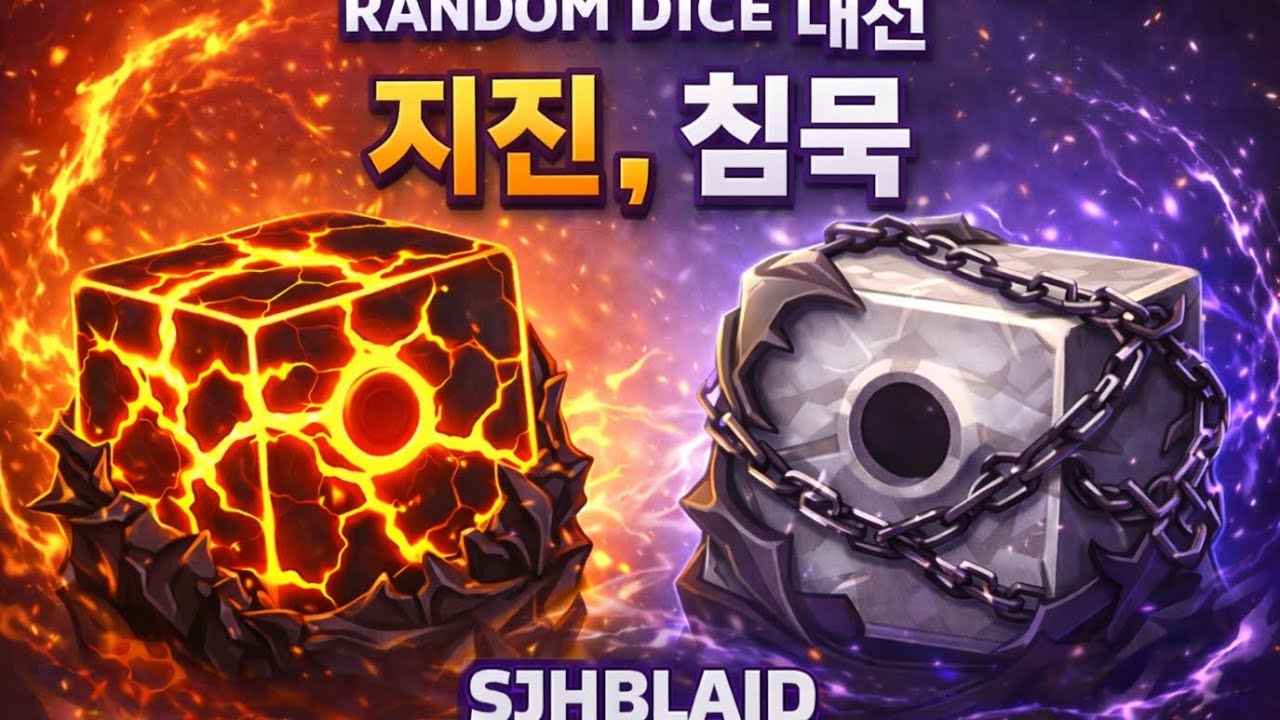욕나온다 다시 재배치함