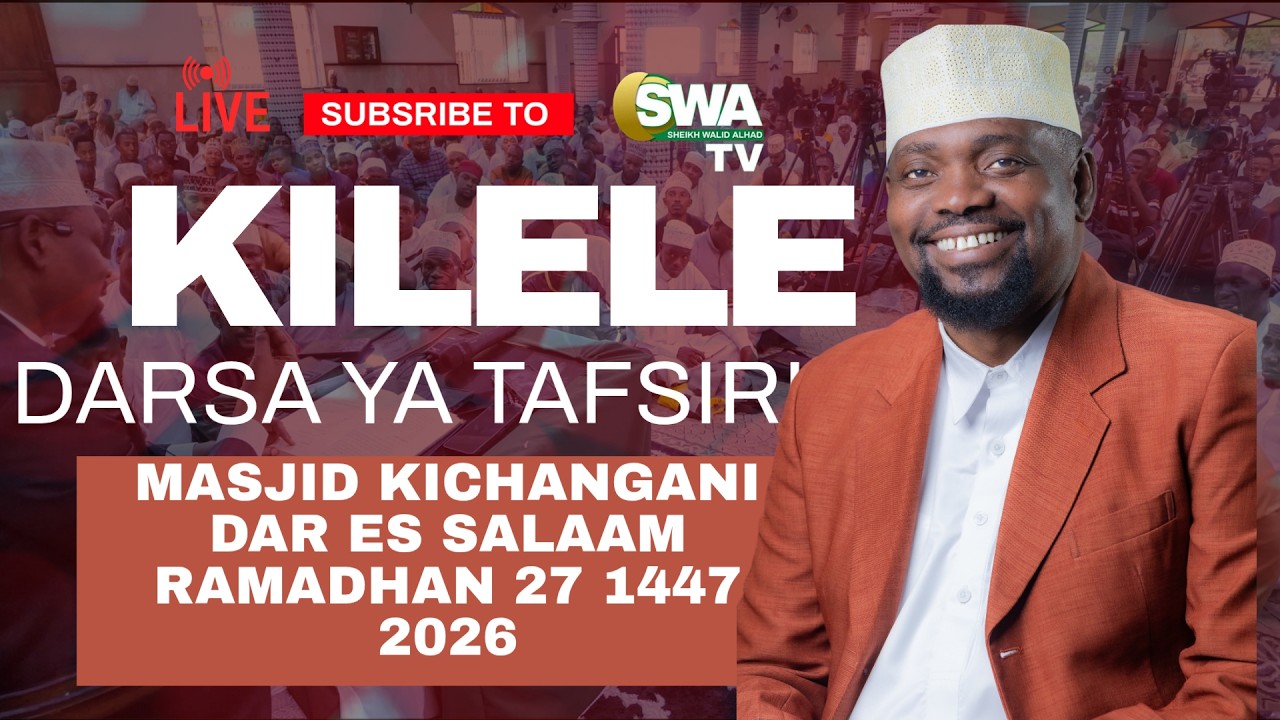 LIVE KILELE CHA DARSA YA TAFSIR YA QURAN RAMADHAN 27 1447 H (2026)