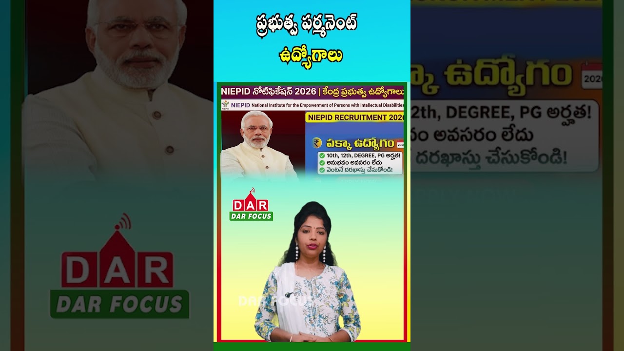 NIEPID LDC Recruitment 2026 | Permanent Govt Jobs in Secunderabad | Latest updates | DAR FOCUS