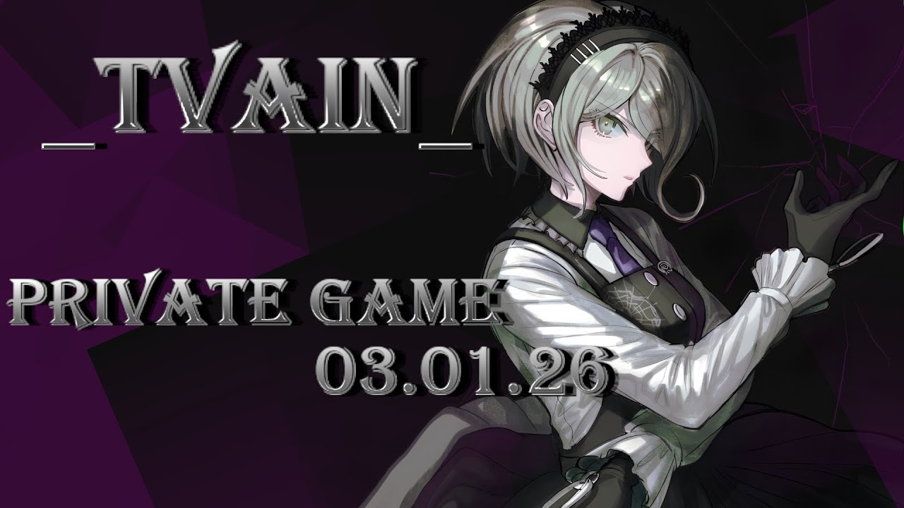 Danganronpa 5III / Приватная игра 03.01.26 / Danganronpa Online