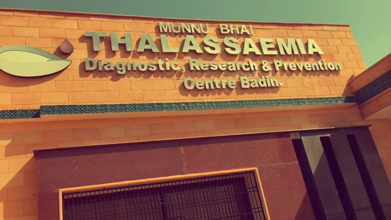 Munnu Bhai Thalassemia Diagnostic, Research and Prevention centre, Badin